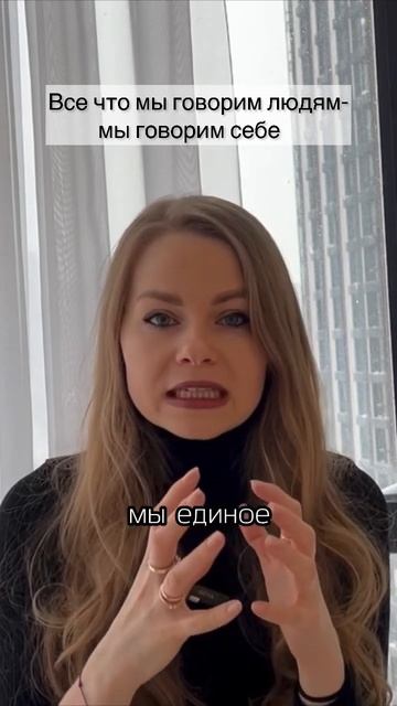 Все люди взаимосвязаны #осознанность #люди #судьба #ченнелинг #я #целостность #космос #ктоя