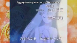 Кодовое имя сейлор ви - опенинг на русском (Route Venus)