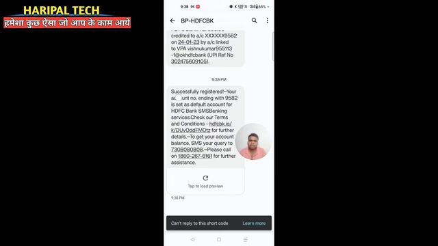 Hdfc Bank Miss Call Balance Enquiry Registration Kaise Kare 2023
