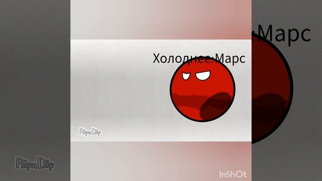 Земля VS Марс- Большая анимация смотреть онлайн