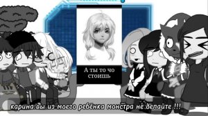 //реакция зайчик на пинтерест//