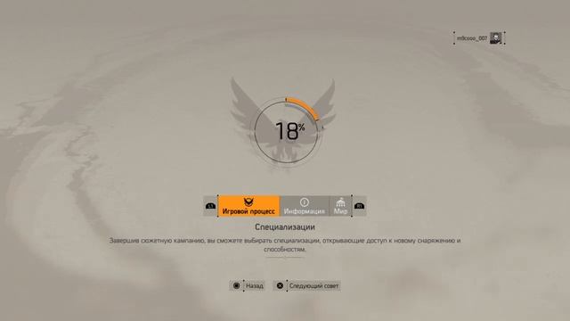 Агент m9cooo_007 спасает планету смотреть онлайн