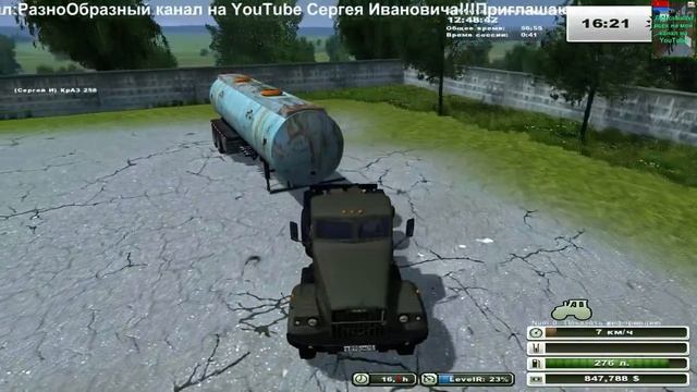Стрим:Farming Simulator-2013.На карте.Совхоз Рассвет-2v4.Семнадцатая серия.10.10.2015г. смотреть онлайн