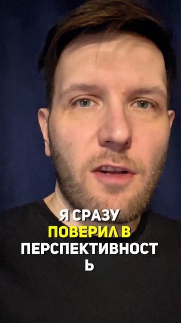 Как я сделал популярным левитацию за год #shorts