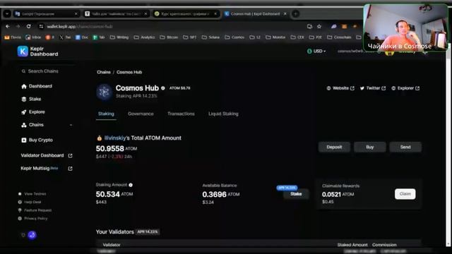 Войс для Чайников #46 смотреть онлайн