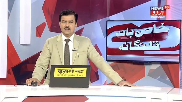 Telangana News Bulletin  Hyderabad Mein 8th International World Yoga Day Manaya Gaya  News18 Urdu