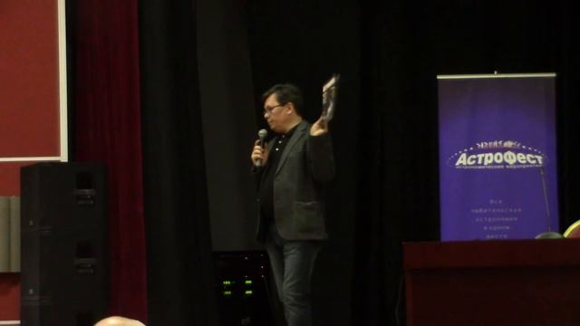 На Астрофесте-2018 смотреть онлайн