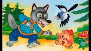 Сказка Колобок. Читает Гребенщикова Евгения.