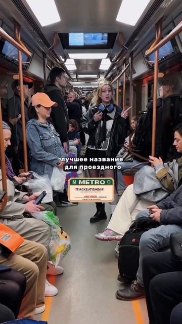 ХОЧУ СТАТЬ КОСМОНАВТОМ , когда вырасту 🚀 а ты ? #опросы #опросывметро #метро #космос #королеваметро смотреть онлайн