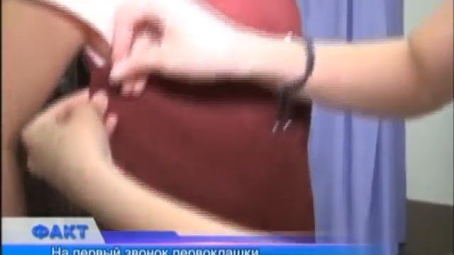 Факт Рика ТВ от 1 августа 2017 года