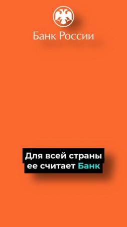 КАК ИНФЛЯЦИЯ ВЛИЯЕТ НА ПРОЦЕНТ ПО КРЕДИТУ: ЭФФЕКТ ФИШЕРА