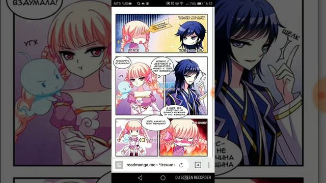 Озвучка манги Фэн Ци Цан Лань глава 11 смотреть онлайн