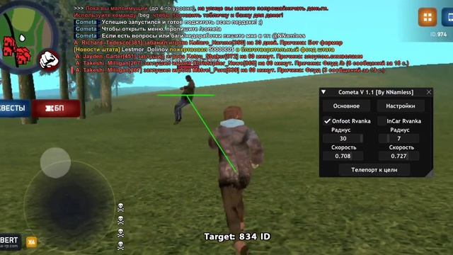 Cometa V 1.1 onfoot/incar rvanka demonstration