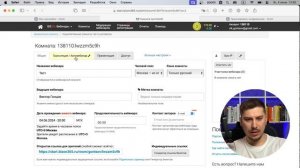 Как настроить вебинар через Zoom на Бизон: ПОЛНАЯ ИНСТРУКЦИЯ
