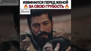 Бала хатун/Осман извинился перед женой/Основание Осман #основаниеосман #балахатун #балаосман
