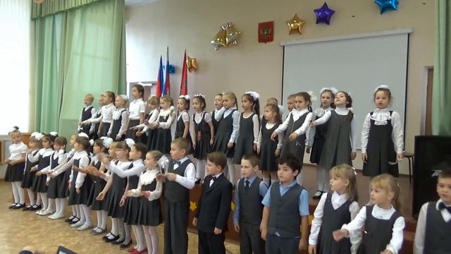 Посвящение в первоклассники 1 г смотреть онлайн