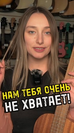 Мы скучаем по тебе... #majormusic #музыкальныймагазин #покупатель #продавец #грусть #скетч #любовь