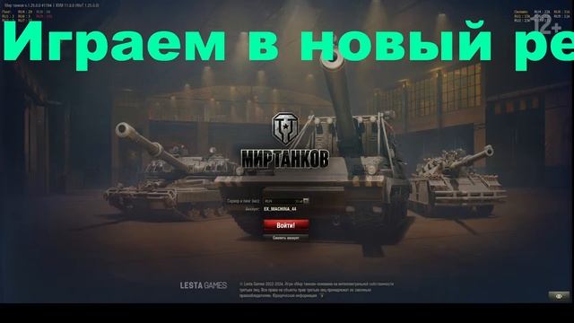 На Марс! играем в прямом эфире🔴 смотреть онлайн