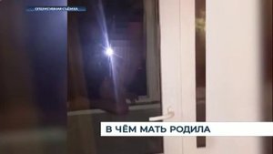 В чём мать родила