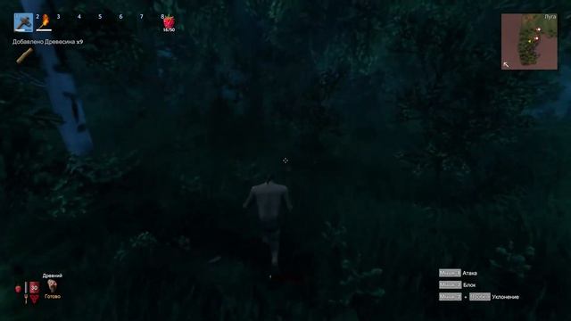 Valheim | Первые часы смотреть онлайн