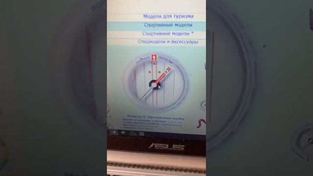 9.05.2024 почему компас в лесу только 9*(звезда) на плате GT! смотреть онлайн