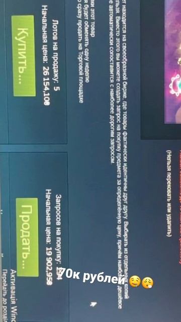 Выпала Эмблема Враждостояние 2021 | Dota 2 70к руб смотреть онлайн