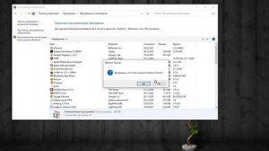 Как удалить Telamon Cleaner