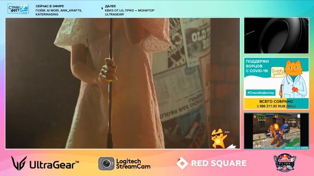 Ai Mori live на стримфесте 2020 смотреть онлайн