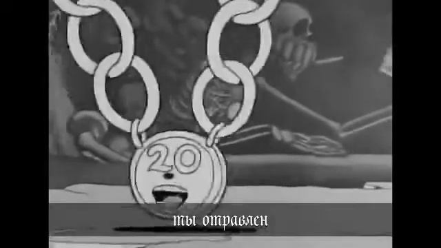 Ghost mercury на Русском смотреть онлайн