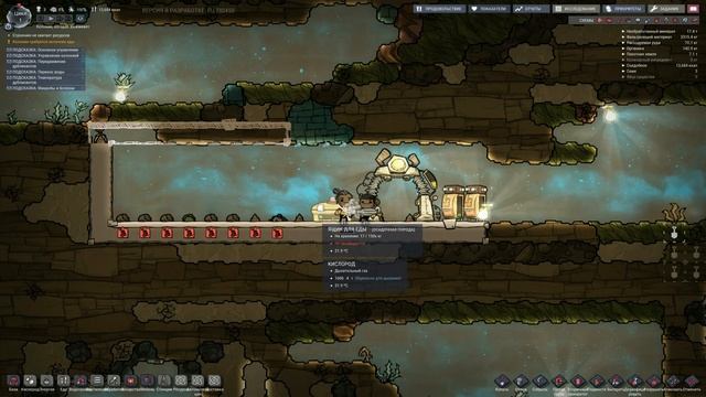 Новая эра! смотреть онлайн