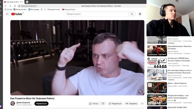 Как развести мозг на БЕСПОЛЕЗНУЮ работу? смотреть онлайн