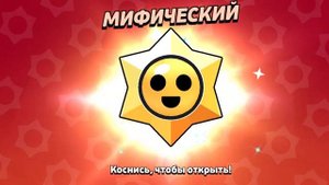 100 стар дропов вскрытие. ЧТО ЗА ПОЗОРНЫЕ ЗВЁЗДЫ ЪЪЪ. ГДЕ МОЯ ЛЕГА?!
