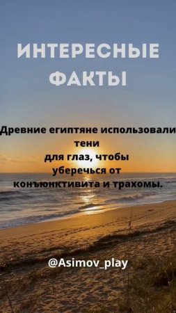 #facts #рекомендации #фактымира #fannyvideo #фактыознаменитостях #советыmix #factshorts