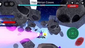 Как получить Нео Метал Соник в  Sonic Speed Simulator