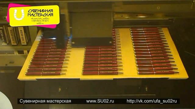 UVпечать на цветные шариковые ручки г.Уфа