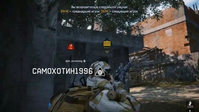 димон-_-1играю как могудонат