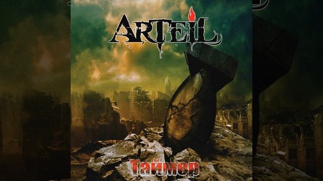 Справедливость для всех смотреть онлайн