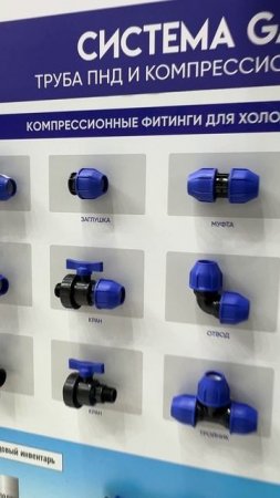 Компания SANFIX совместно с #RTP_Company уже ждут вас на  29-й Международной выставке Aquaflame