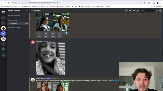 Tutorial #1//Создаем презентацию по физике с помощью Claude AI, Midjourney и Canva
