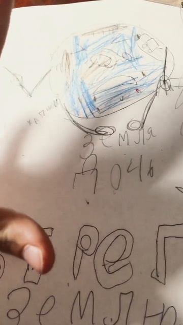 Берегите землю!!!