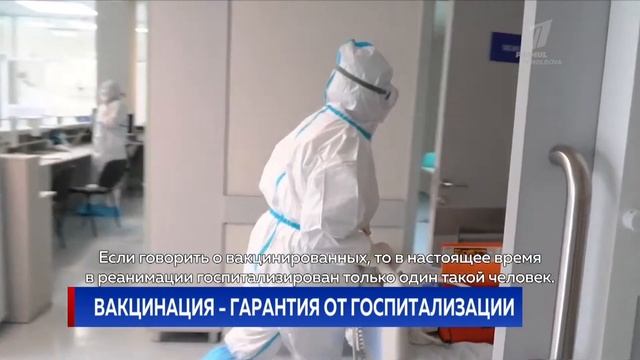 Новости Primul în Moldova 21:00 11 августа смотреть онлайн