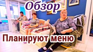 Обзор Самвел Адамян ШУПЕ ВСЁ ХУЖЕ- НАДЮХА КРИЧИТ НА ГОСПОЖУ