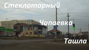 Февральская поездка по нижней части города Ставрополя.