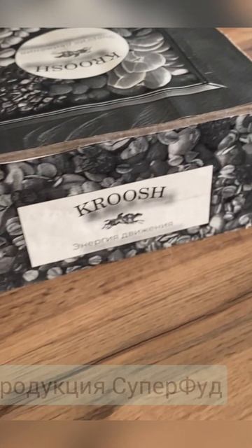 Шоу бок для магазинов #kroosh #superfood смотреть онлайн