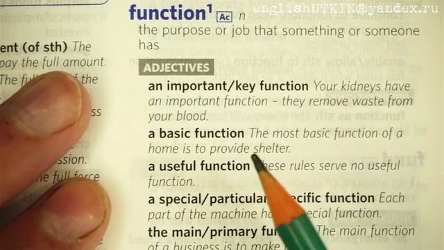 FUNCTION PATTERNS COLLOCATIONS INTERMEDIATE LEVEL ЧТЕНИЕ на Английском смотреть онлайн