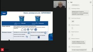 Вебинар "Tikkivala-2024 для деревянных интерьеров и мебели. Новинки секреты окраски"