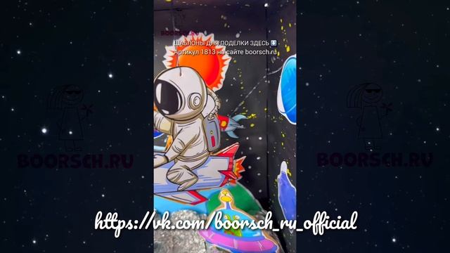 Идея поделки на День космонавтики смотреть онлайн