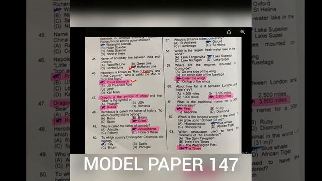 PPSC MODEL PAPER 141