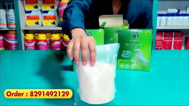 Weight Gainer apko milenga 400 rs me sirf by P&S agro смотреть онлайн