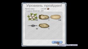 Прохождение игры Съедобная планета на 100% - уровень 9 (экспертный режим, яичный вор)